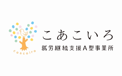 公式HPが完成しました！